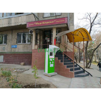 Магазин продуктов - Нур-Береке Магазин продуктов Нур-Береке - на портале domkz.su