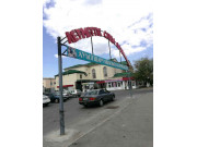 Коммунальный Рынок