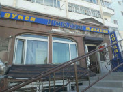 Имекеш Имекеш