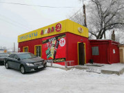 Аида-2 Аида-2