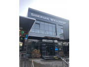 Siberian Wellness