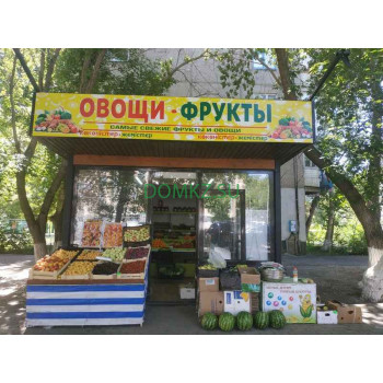 Магазин овощей и фруктов Овощи, фрукты - на портале domkz.su