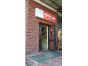 Жанна Жанна