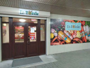 Ер-Төстік Ер-Төстік