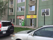 Магазин продуктов Береке Магазин продуктов Береке