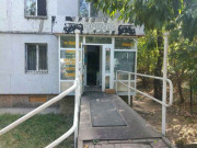 Орбита Орбита