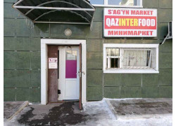 QazInterFood