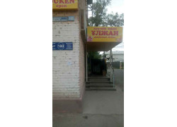 Улжан