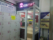 Cosmart Cosmart