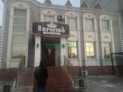 Булочная и пекарня Пироговъ - на портале domkz.su