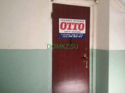 Товары по каталогам Otto - на портале domkz.su