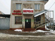 Магазин продуктов Дүкен - на портале domkz.su