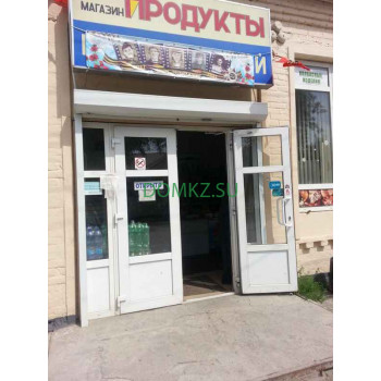 Магазин продуктов - Мясная ферма Магазин продуктов Мясная ферма - на портале domkz.su