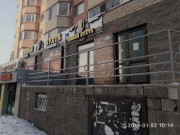 Пивная бухта