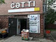 Магазин продуктов Сәтті