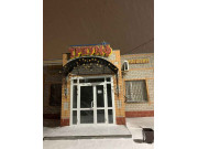 Триумф Триумф