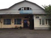 Перекресток