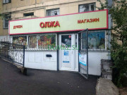 Магазин продуктов Олжа - на портале domkz.su