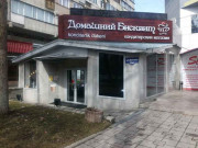 Домашний Бисквит Домашний Бисквит