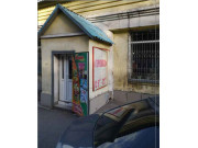 Геркулес Геркулес