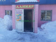 Магазин продуктов Данияр - на портале domkz.su