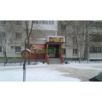 Магазин № 701