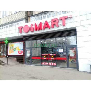 Магазин продуктов Toimart - на портале domkz.su