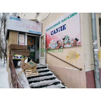 Магазин продуктов Сауле - на портале domkz.su