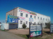 Электротовары