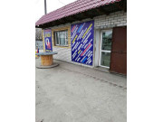 Электротовары