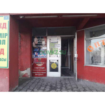 Магазин продуктов - Cosmos Магазин продуктов Cosmos - на портале domkz.su