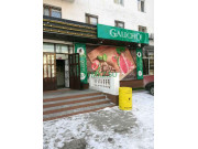 Магазин мяса и колбас Gaucho steak. Taraz - на портале domkz.su