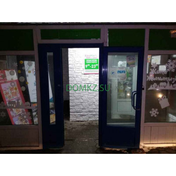 Магазин продуктов - Тамерлан Магазин продуктов Тамерлан - на портале domkz.su