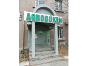 Магазин семян Агромагазин - на портале domkz.su