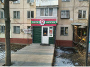 Девятка Девятка