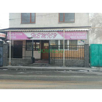 Магазин продуктов Жетісу - на портале domkz.su