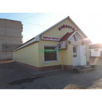 Магазин продуктов Бейбарыс - на портале domkz.su
