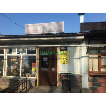 Манзура Манзура