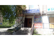 Канцтовары