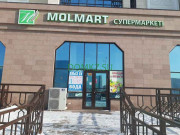 Супермаркет Molmart - на портале domkz.su