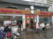 Булочная и пекарня Degirmen express - на портале domkz.su