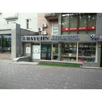 Магазин продуктов Hayejin - на портале domkz.su