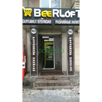 Магазин пива Beerloft - на портале domkz.su