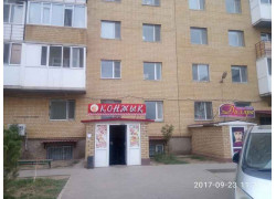 Магазин Конжык