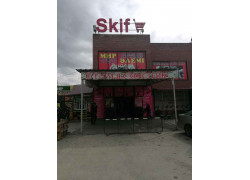 Skif