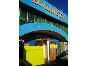 Әлдибек Әлдибек