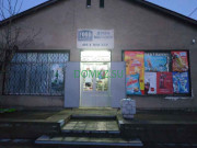 Магазин продуктов - ФУД Мастер Магазин продуктов ФУД Мастер - на портале domkz.su