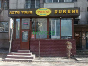 Магазин продуктов Дидар - на портале domkz.su