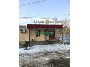 Магазин продуктов - 23 Магазин продуктов 23 - на портале domkz.su