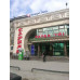 Магазин продуктов Сафият - на портале domkz.su